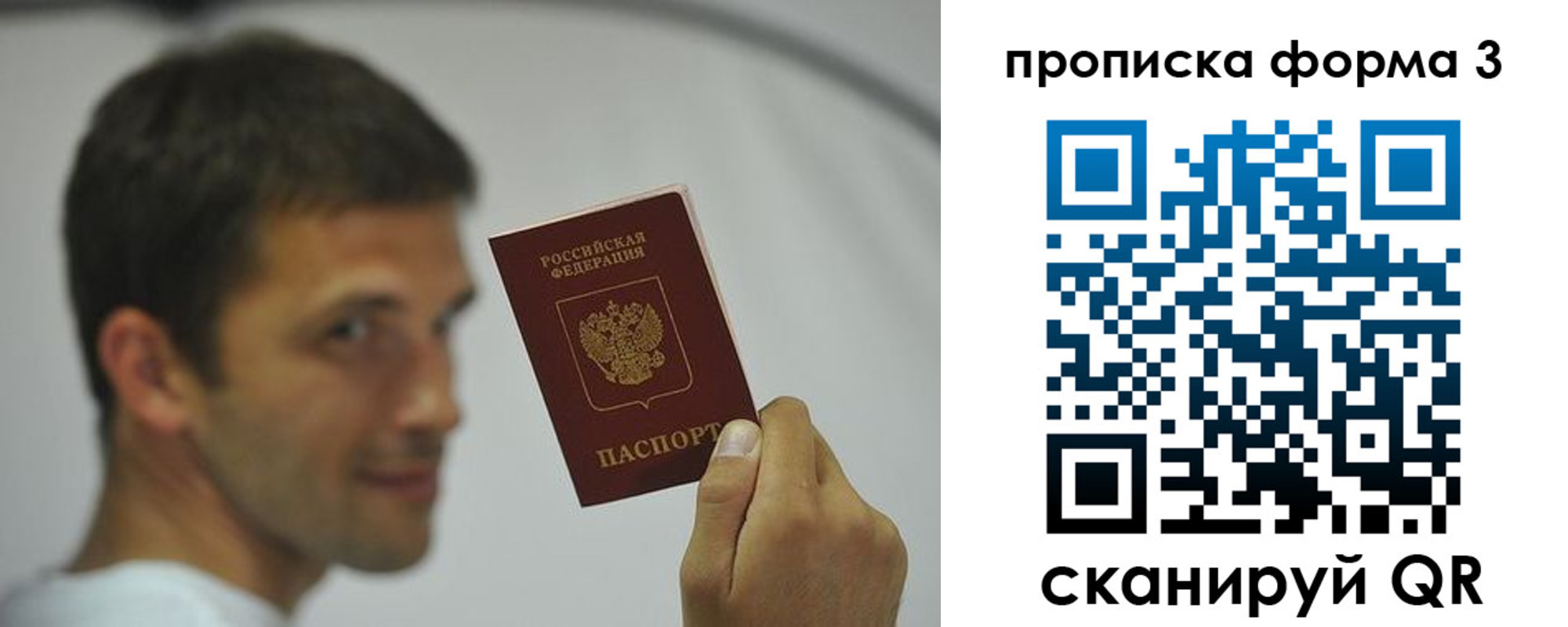 прописка для кредита в Нерчинске
