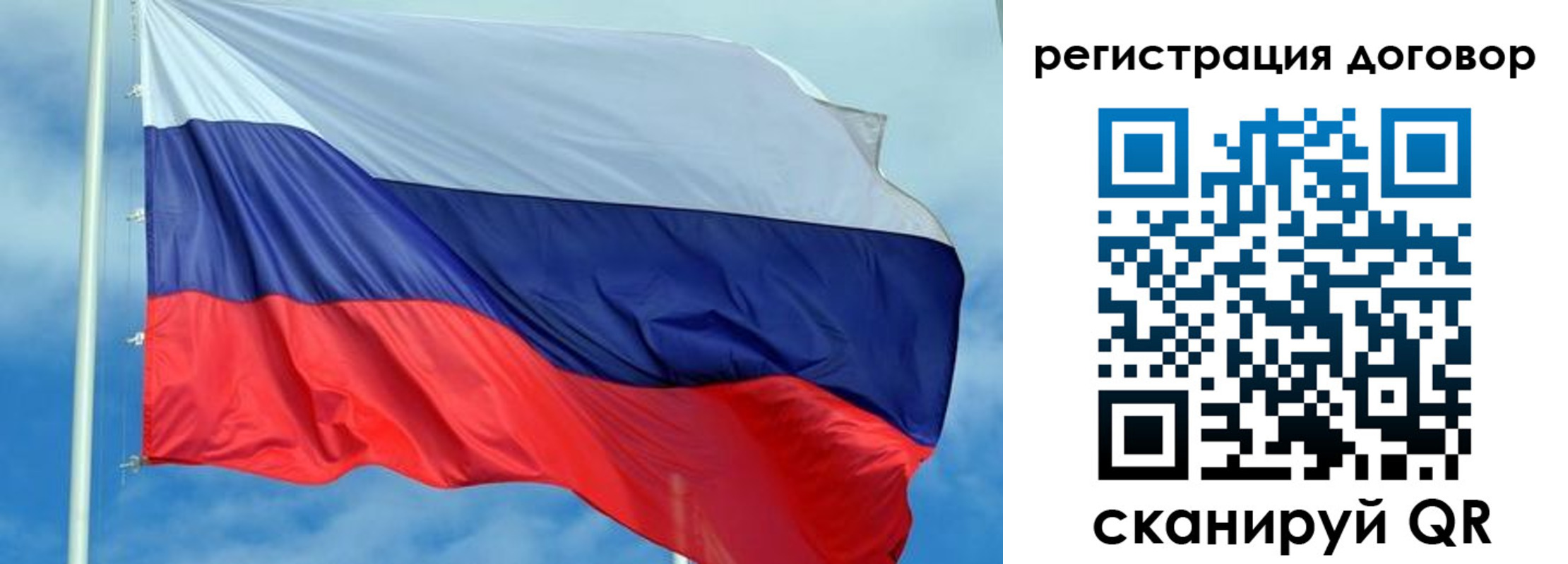 форма 3 в Нерчинске