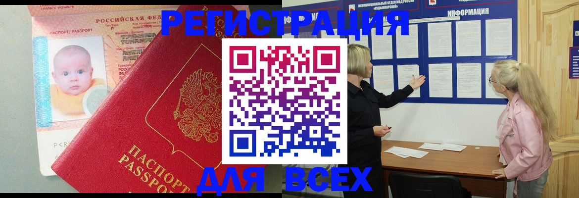 форма 3 в Нерчинске