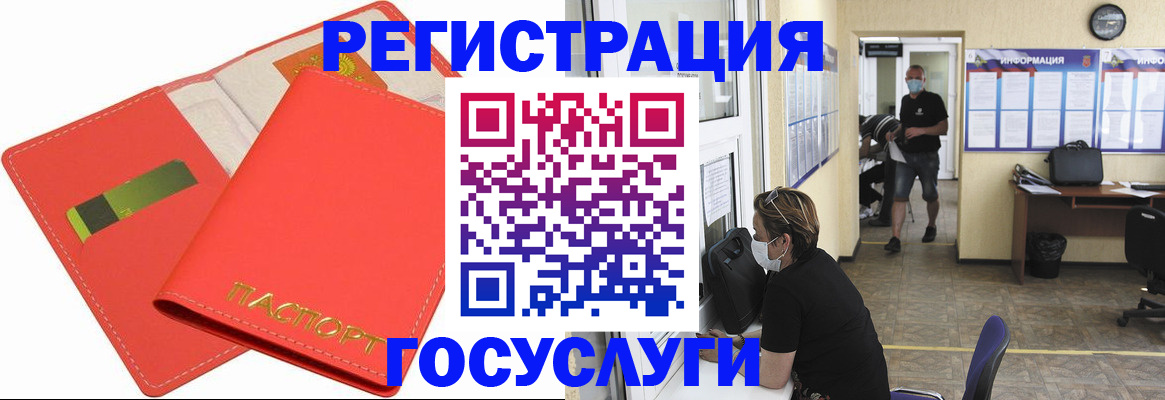 временная регистрация собственник в Нерчинске